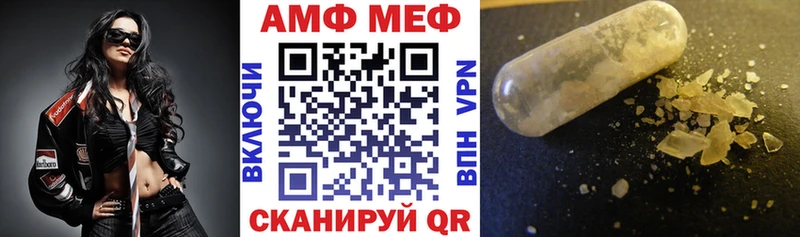 Amphetamine 98%  omg зеркало  Подольск 