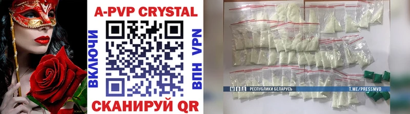 blacksprut   закладка  Подольск  Alpha-PVP Crystall 