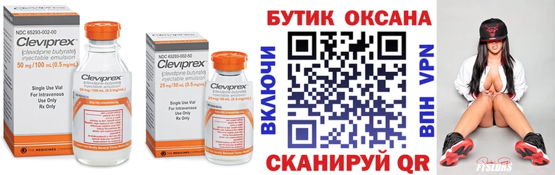 БУТИРАТ оксана  Подольск 