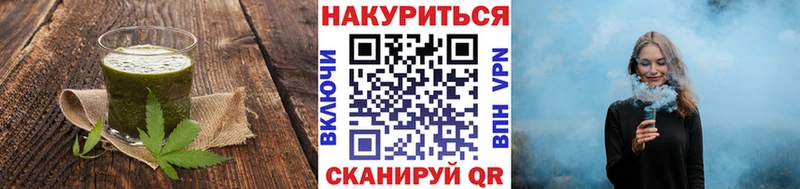 Еда ТГК конопля  нарко площадка состав  Подольск  где найти  