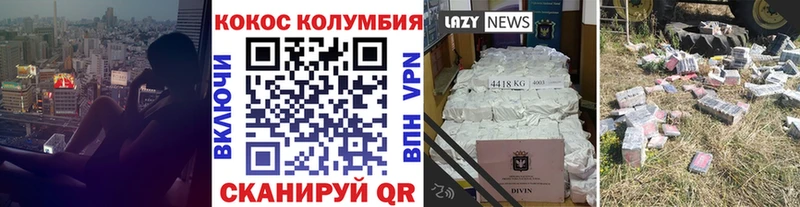 КОКАИН Fish Scale  купить наркоту  Подольск 