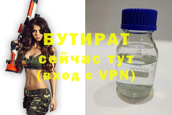 винт Алексеевка