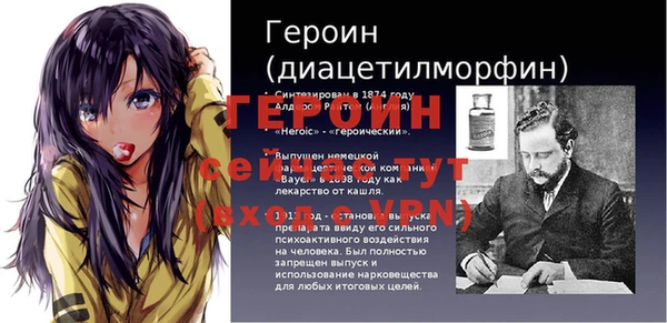 ALPHA PVP Алзамай