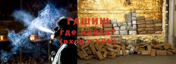 наркотики Абаза