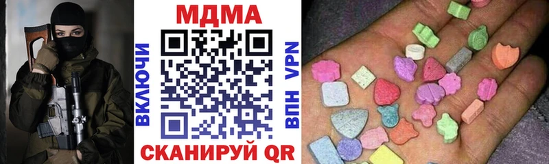 kraken   что такое   Подольск  MDMA Molly 