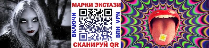 Марки NBOMe 1,5мг  Подольск 