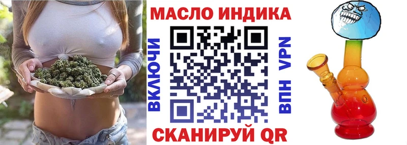 купить  цена  Подольск  Дистиллят ТГК жижа 
