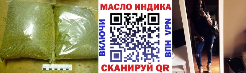 ТГК Wax Подольск