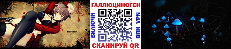 Галлюциногенные грибы ЛСД  наркотики  Подольск 