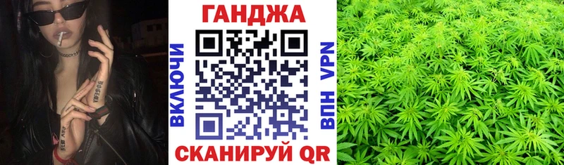 Конопля тримм как найти закладки Подольск